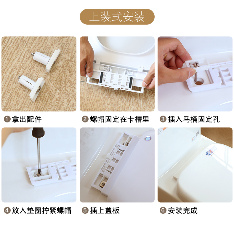 通用安帝巧谊诚安特巧盖板马桶盖加厚老式缓降o型u型v型坐便承重耐压