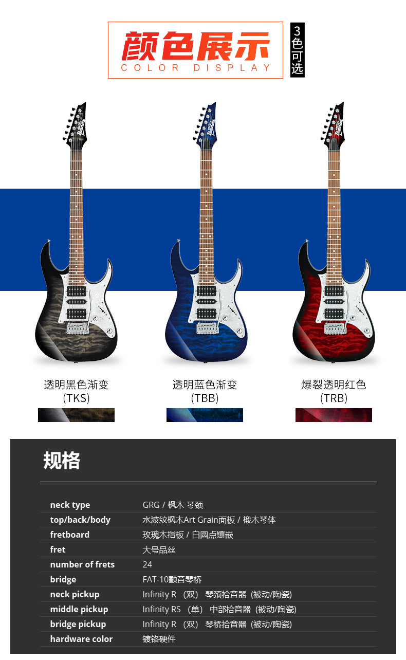 ibanez依班娜电吉他grg170/150/250初学入门单双摇电吉他grx40/90 grg