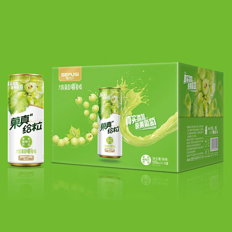 禧百氏葡萄黄桃荔枝草莓果粒果汁果肉饮品夏天网红饮料整箱大罐装果粒