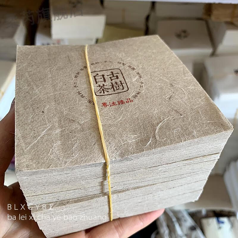 普洱茶包装纸11*11龙珠包装棉纸白茶昔归大雪山布朗山普茶包装纸500张