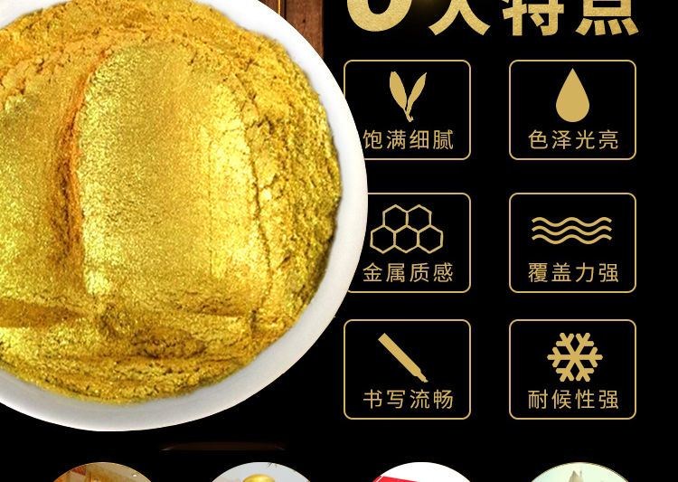 脱金粉金粉闪光粉超亮黄金美甲亮粉颜料粉佛像写对