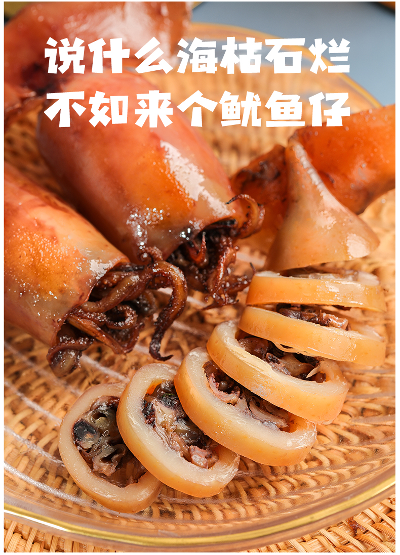 天一角鱿鱼仔小包装整箱即食零食原味250g约67包