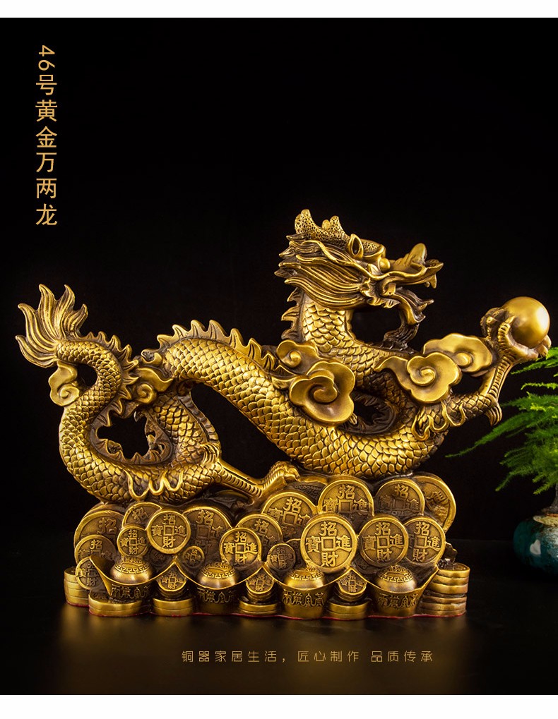 domir纯铜青龙摆件铜龙戏珠祥龙家居办公室桌玄关酒电视柜摆件工艺品