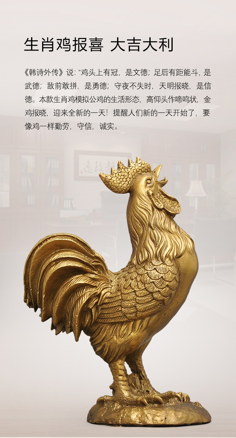 全铜公鸡金钱铜鸡摆件风水家居卧室装饰品开业礼品工艺装饰品7寸报晓