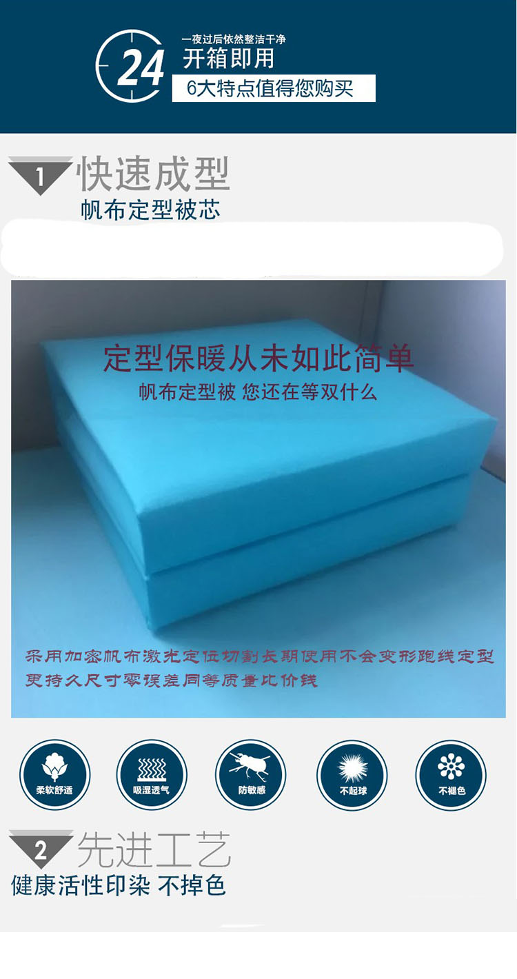 纯棉含棉被内务模型被子标兵军绿被定型老兵手工速成型三四叠被军绿色