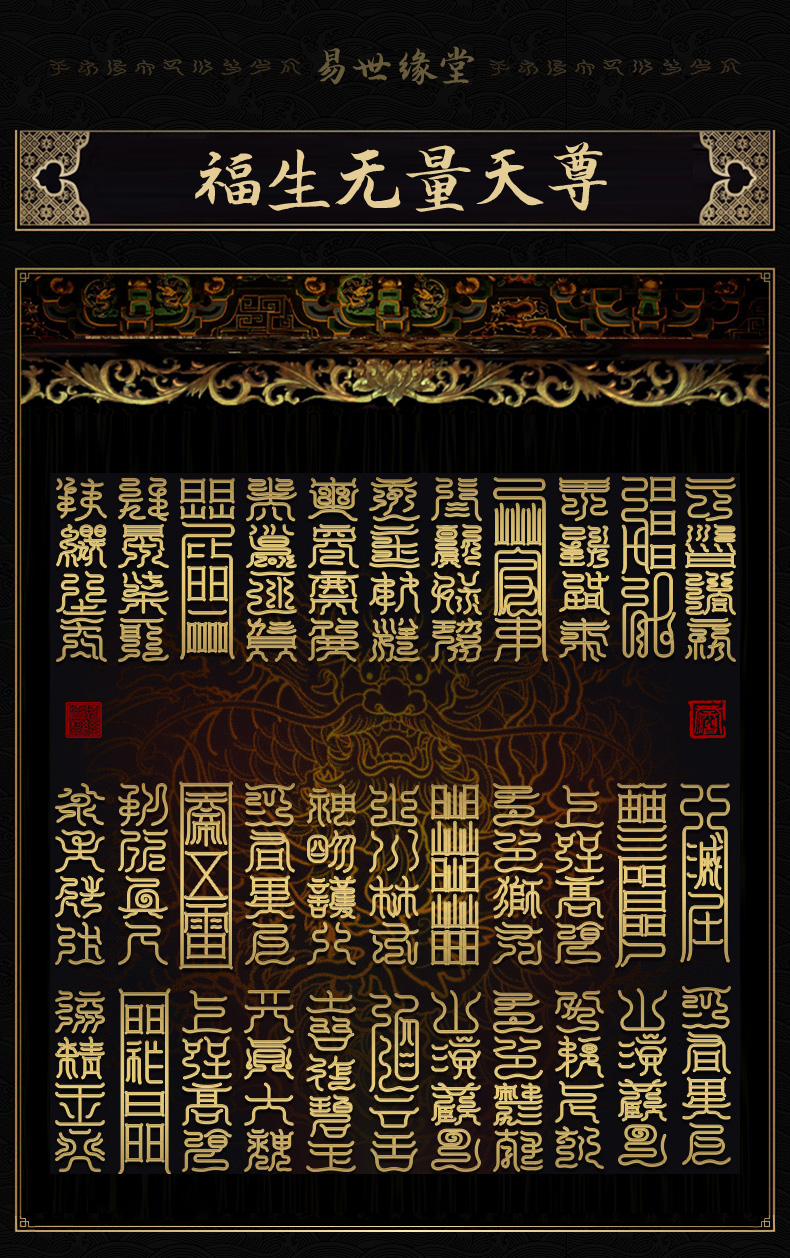 古珍雷击木紫薇讳吊坠挂件道家雷击枣木祝由木雕手把件