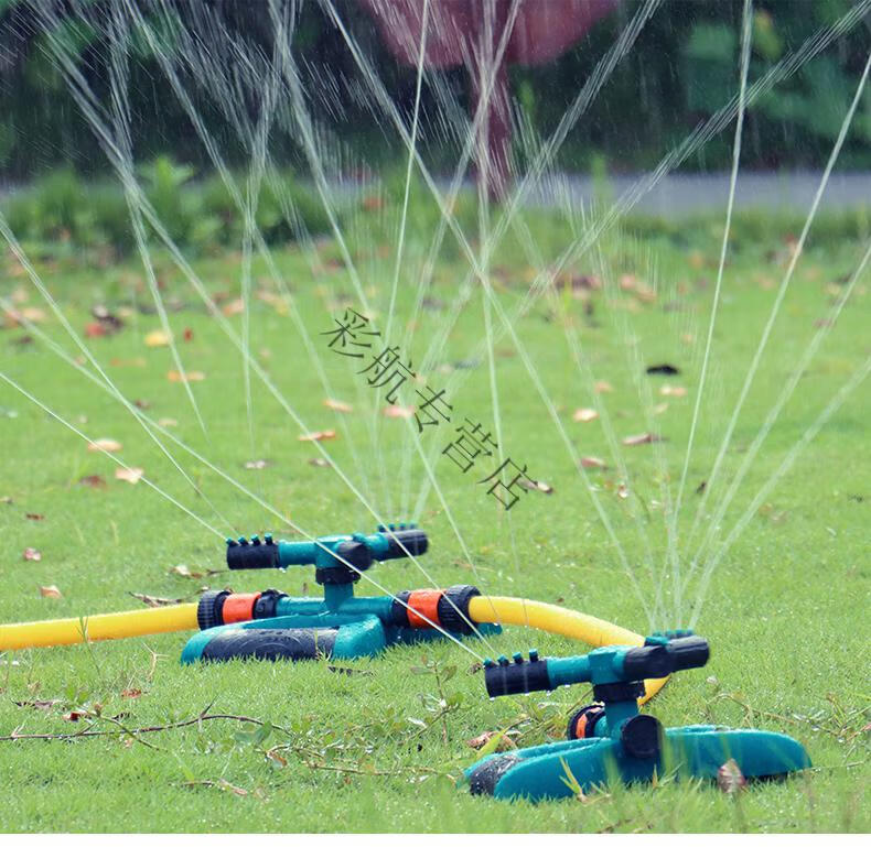 花园喷水龙头自动旋转三叉喷洒器花园菜园草坪浇水园林农业降温喷水