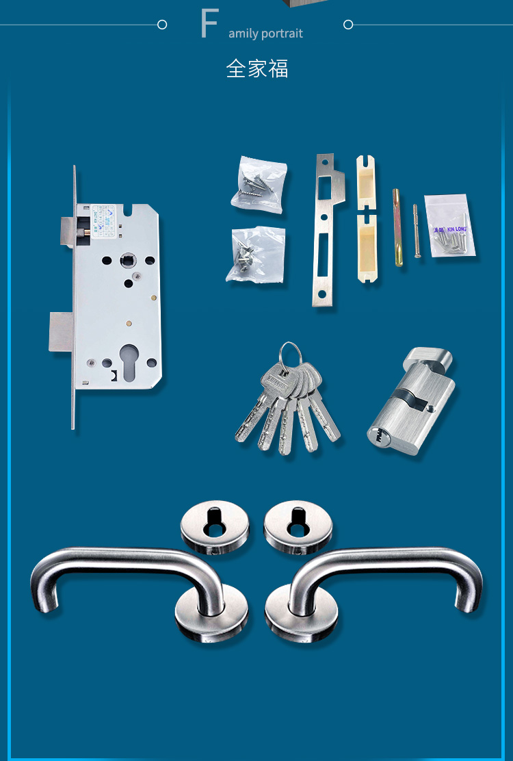 坚朗门锁防火锁27105不锈钢w61327105坚朗通道门锁消防门304分体门锁