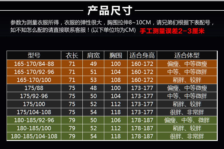 款短袖体能服军训服t恤海军衫 女款单上衣 女165/80-84【图片 价格
