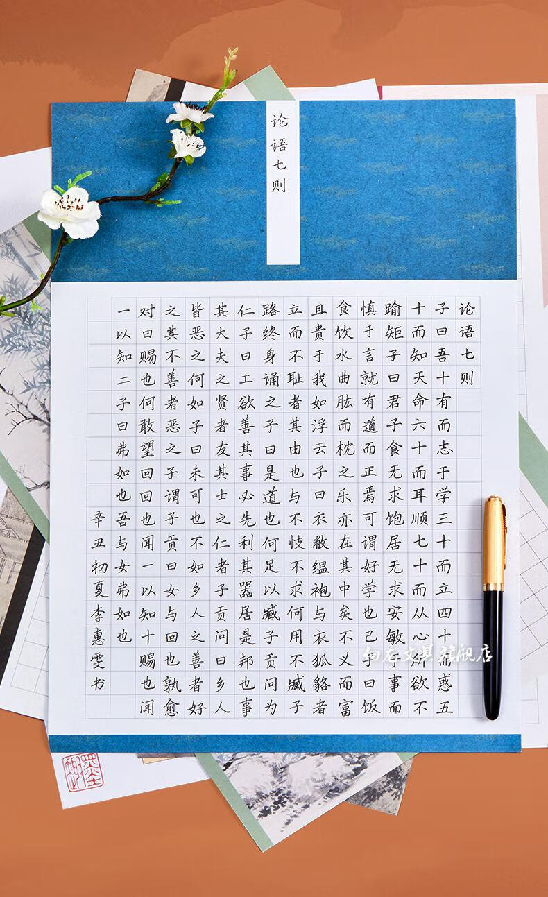 海格卡何硬笔书法作品纸a3考试专用纸 比赛专用纸方格钢笔字练字纸小