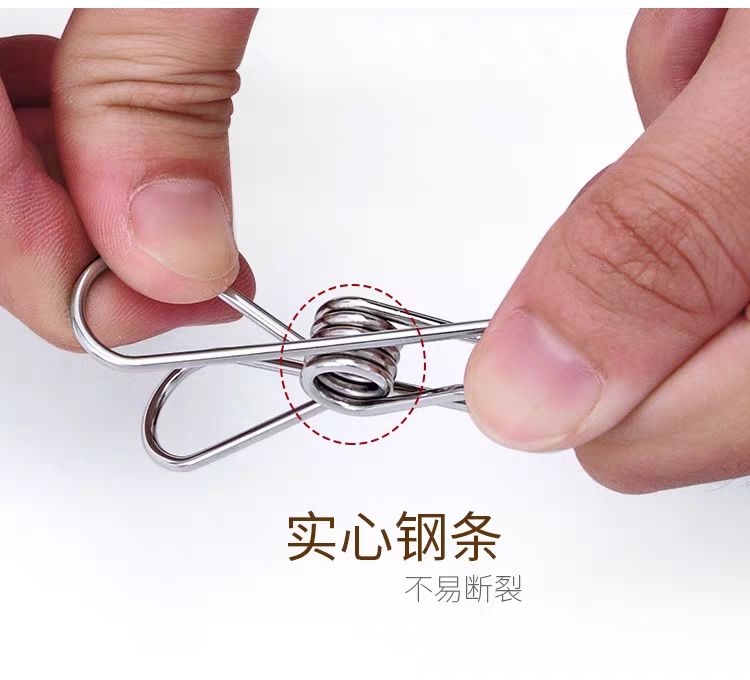夹子不锈钢晾衣服夹子凉衣夹弹簧夹防风夹封口夹晾衣夹袜子夹衣架试用