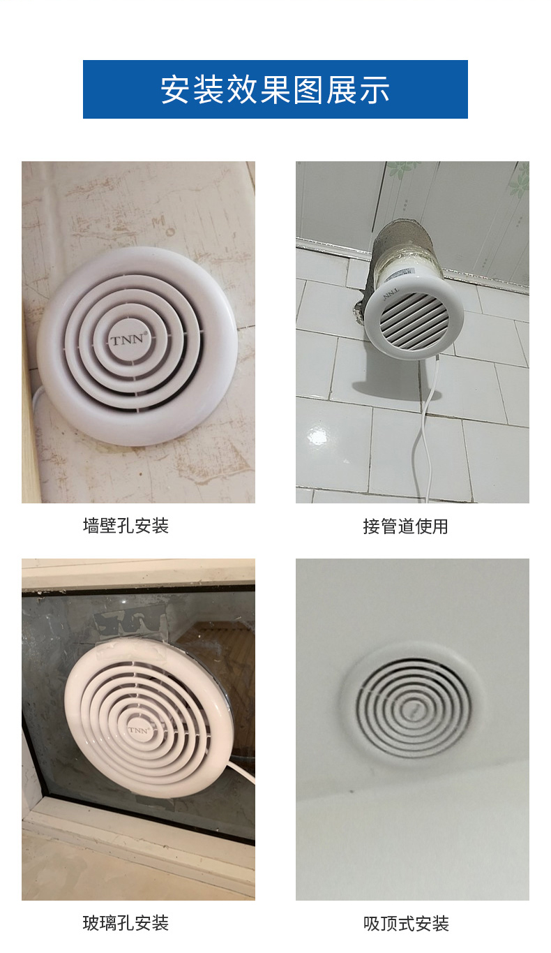 排气扇抽风机家用强力厨房油烟卫生间窗式墙壁式飞利浦同款厕所小型排