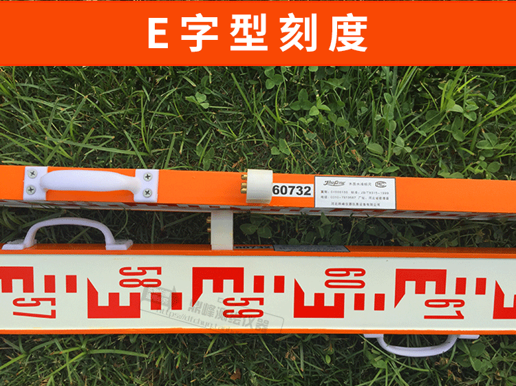 巴哈驴 河北珠峰2米3m黑红木质水准标尺红黑面测量尺三四等水准专用尺