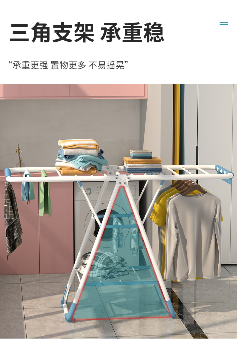 晾衣架落地折叠室内家用阳台晒衣杆简易卧室婴宝宝凉衣服神器1米蓝色