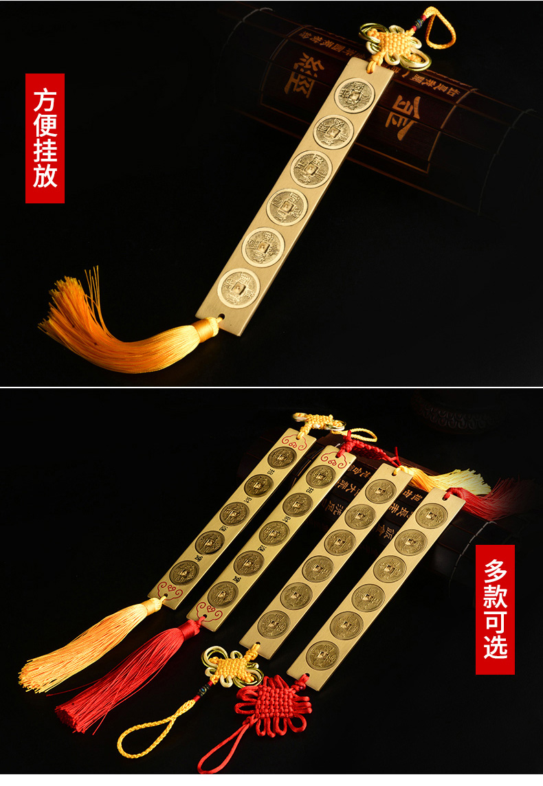 正玄古善六帝尺纯铜实心五帝铜钱真品增财对门家居装饰挂件 六帝尺