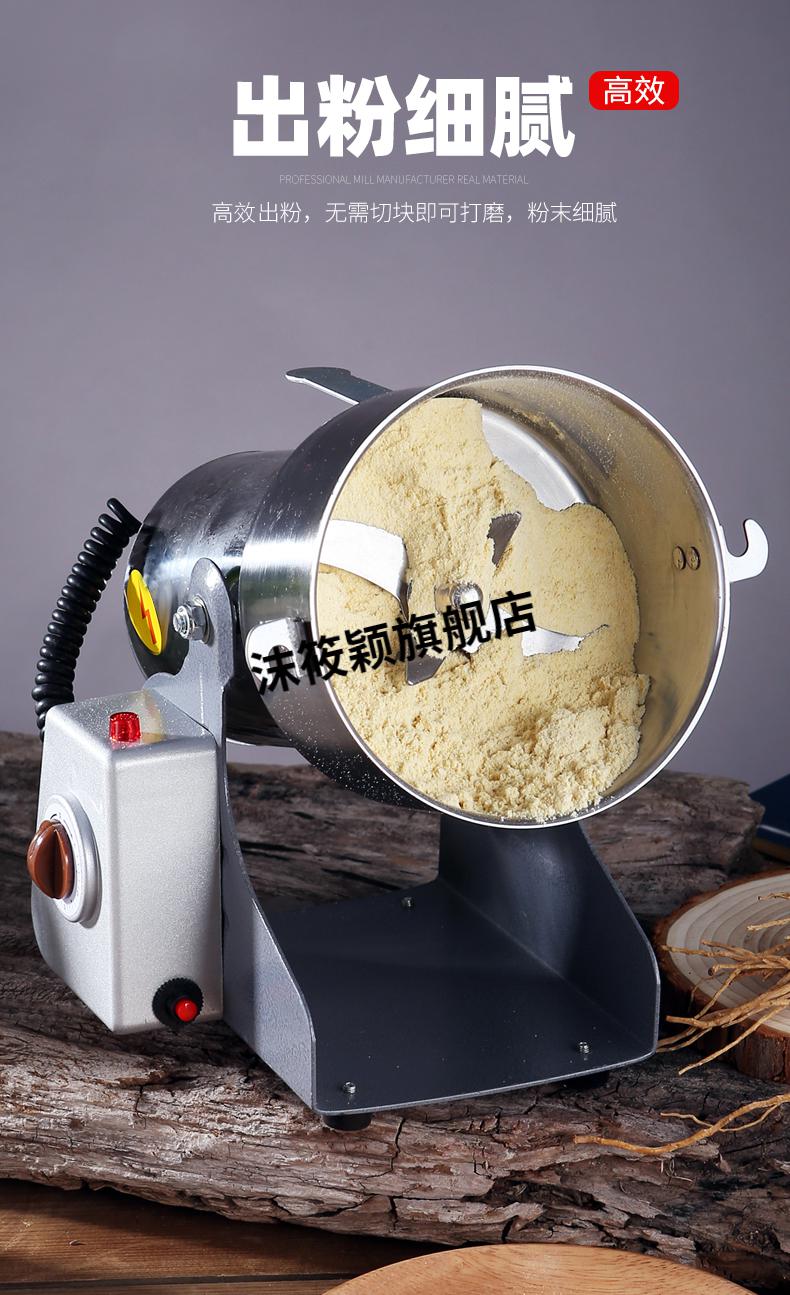 自动打豆机中药材打粉碎机超细研磨家用小型五谷杂粮干磨破碎打碎磨粉