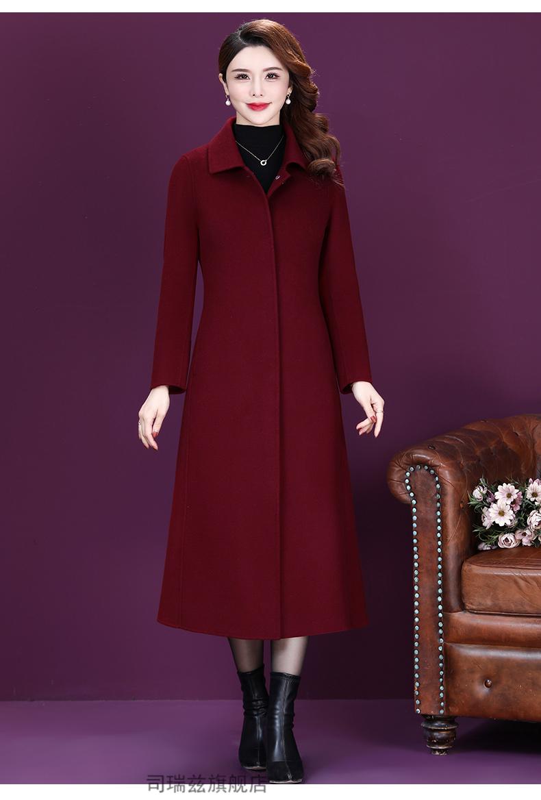 【大气】冬季婚礼妈妈装羊绒大衣羊毛外套中年女装气质简约中长款