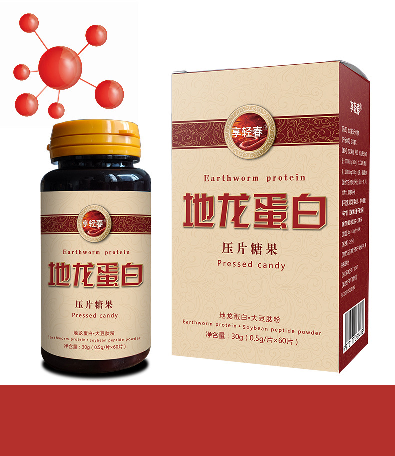 地龙蛋白片复合酶男士女士中老年滋养生药食同源05g片x60片