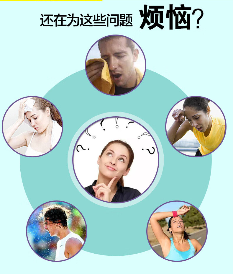 头带_05