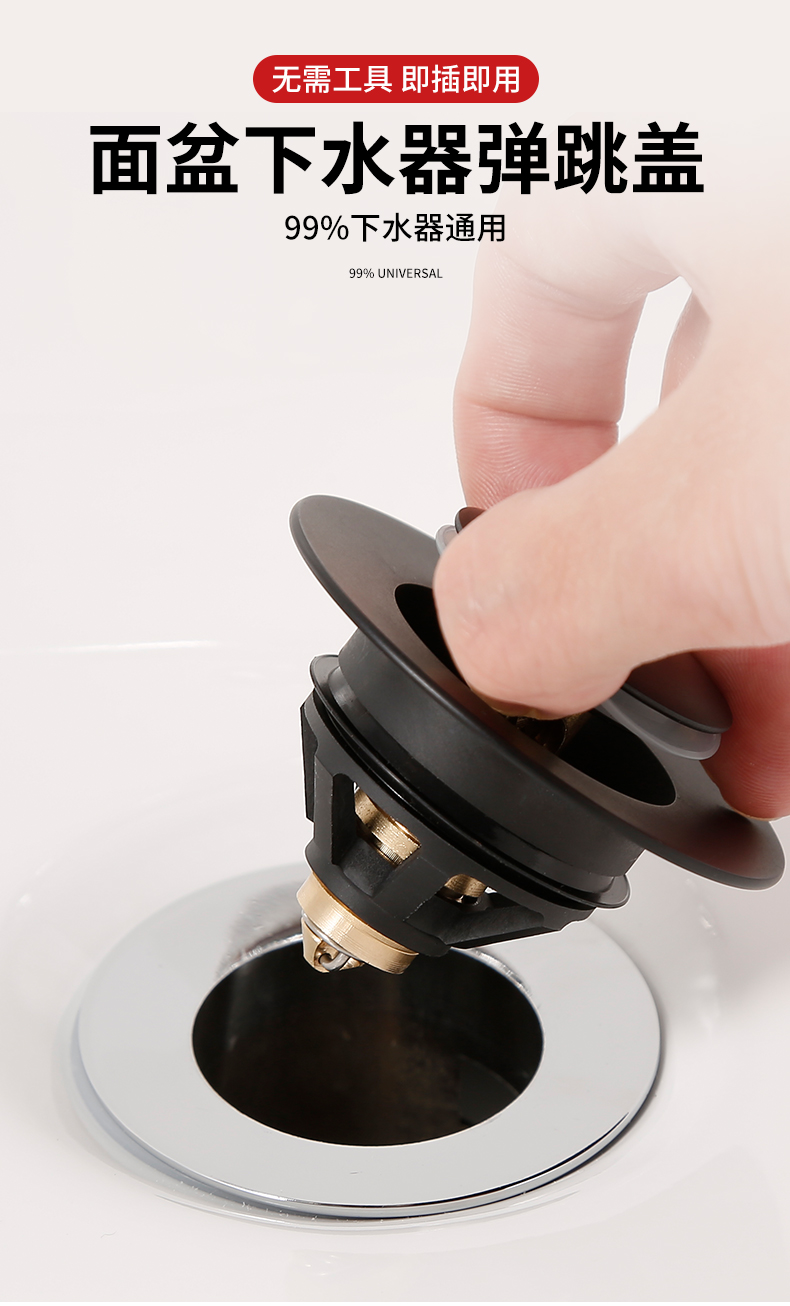 盖洗手盆漏水塞弹跳芯塞子黑色通用型g1108b弹跳塞哑光黑色不含下水