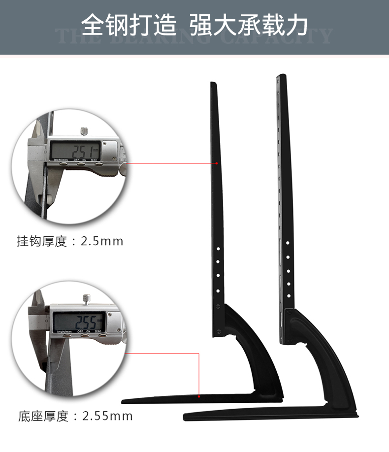 乐视电视底座台式支架通用32 40 42 50 55 65寸免打孔挂架 26-32寸