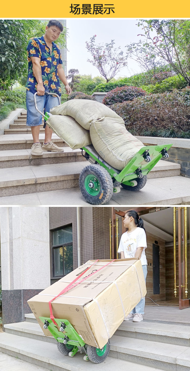 搬运神器爬楼梯车 电动爬楼梯拉杆车建材家电搬运车拖货车便携上下楼