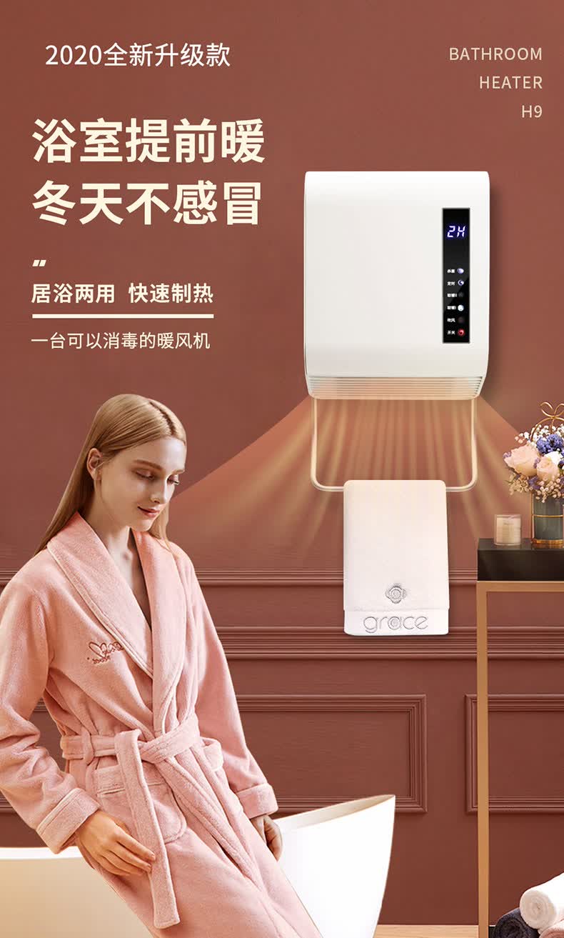 京选优品洗澡间热风机浴室取暖器家用卫生间速热省电防水洗澡间用小型