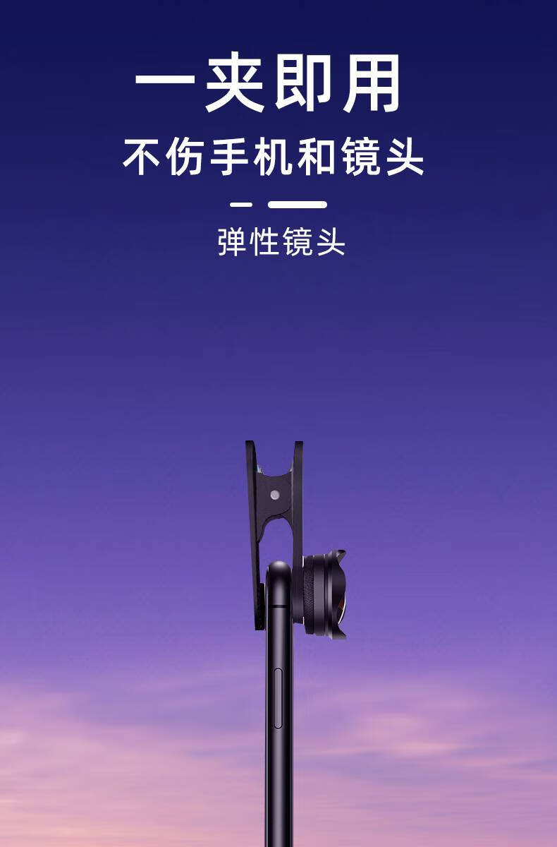 汉伊卫手机镜头广角微距鱼眼苹果通用高清单反长焦外置外接8x拍摄滤镜