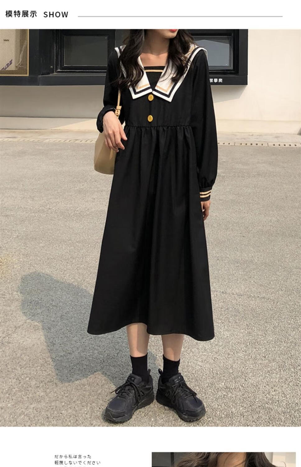 女装新款学院风日系复古黑色海军风连衣裙女学生宽松长袖韩版显瘦中长