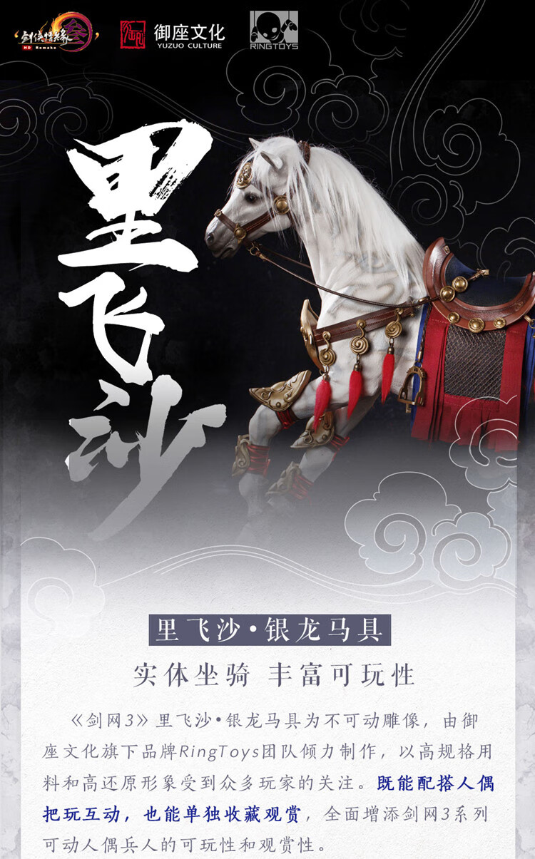 剑网三手办剑三周边手办礼物萌动江湖gsc莫雨毛毛夜话白鹭里飞沙手办