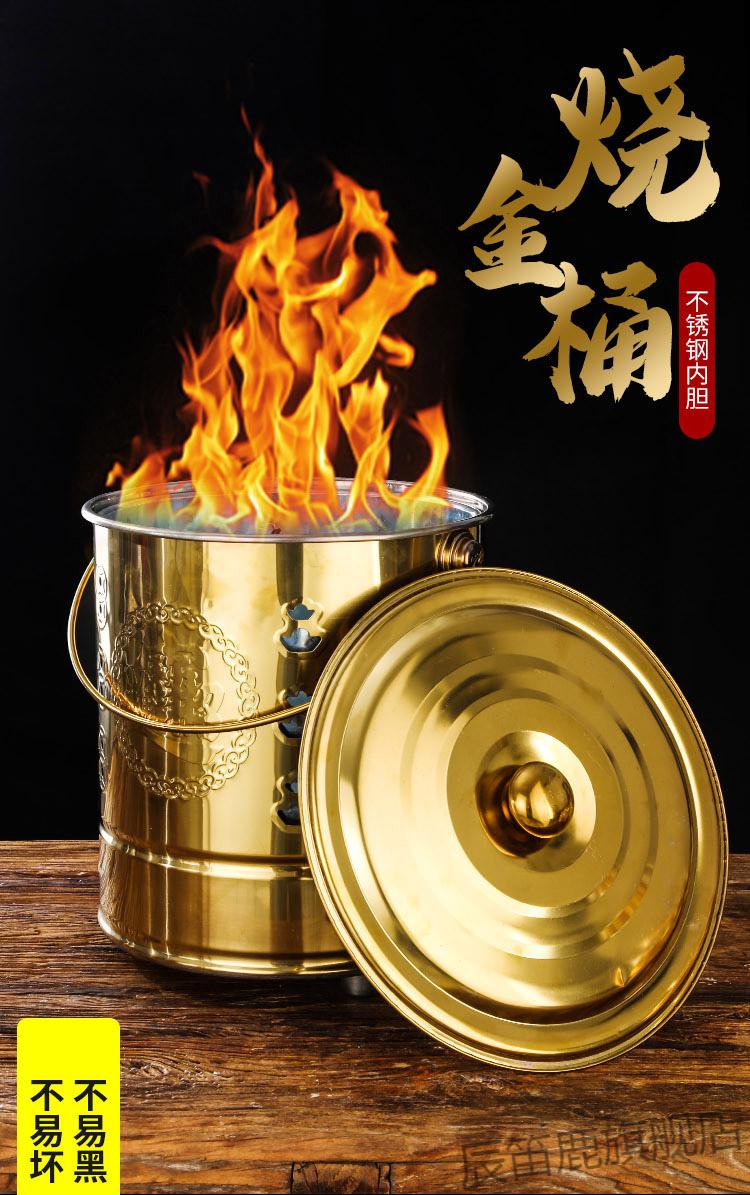 烧纸桶加厚不锈钢烧纸钱桶焚化炉拜神桶聚宝化金桶烧金桶烧宝桶元宝