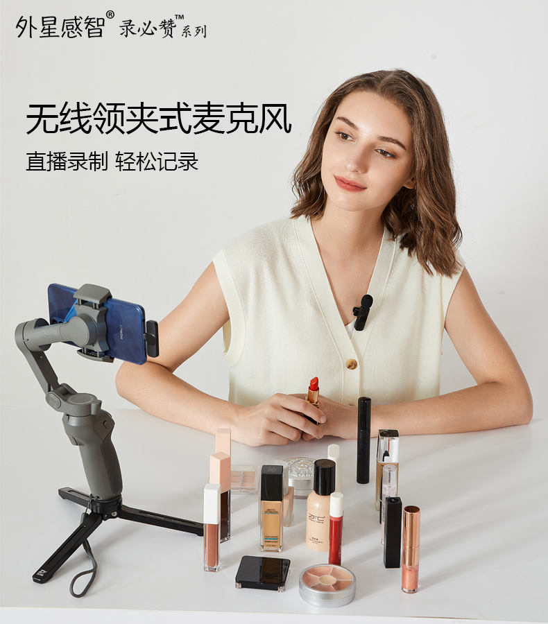 rode领夹式麦克风无线直播话筒抖音网红带货录音户外咪降噪领夹麦专用