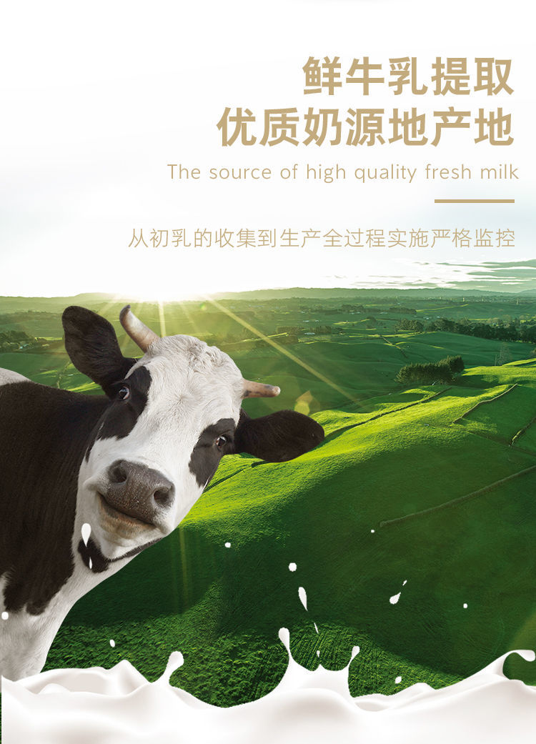 百合康牛初乳粉儿童成人中老年免疫球蛋白抵抗力牛初乳粉1盒30袋