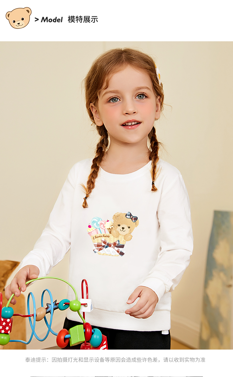 精典泰迪classicteddy童装女童卫衣儿童长袖上衣中小童套头衣服宝宝