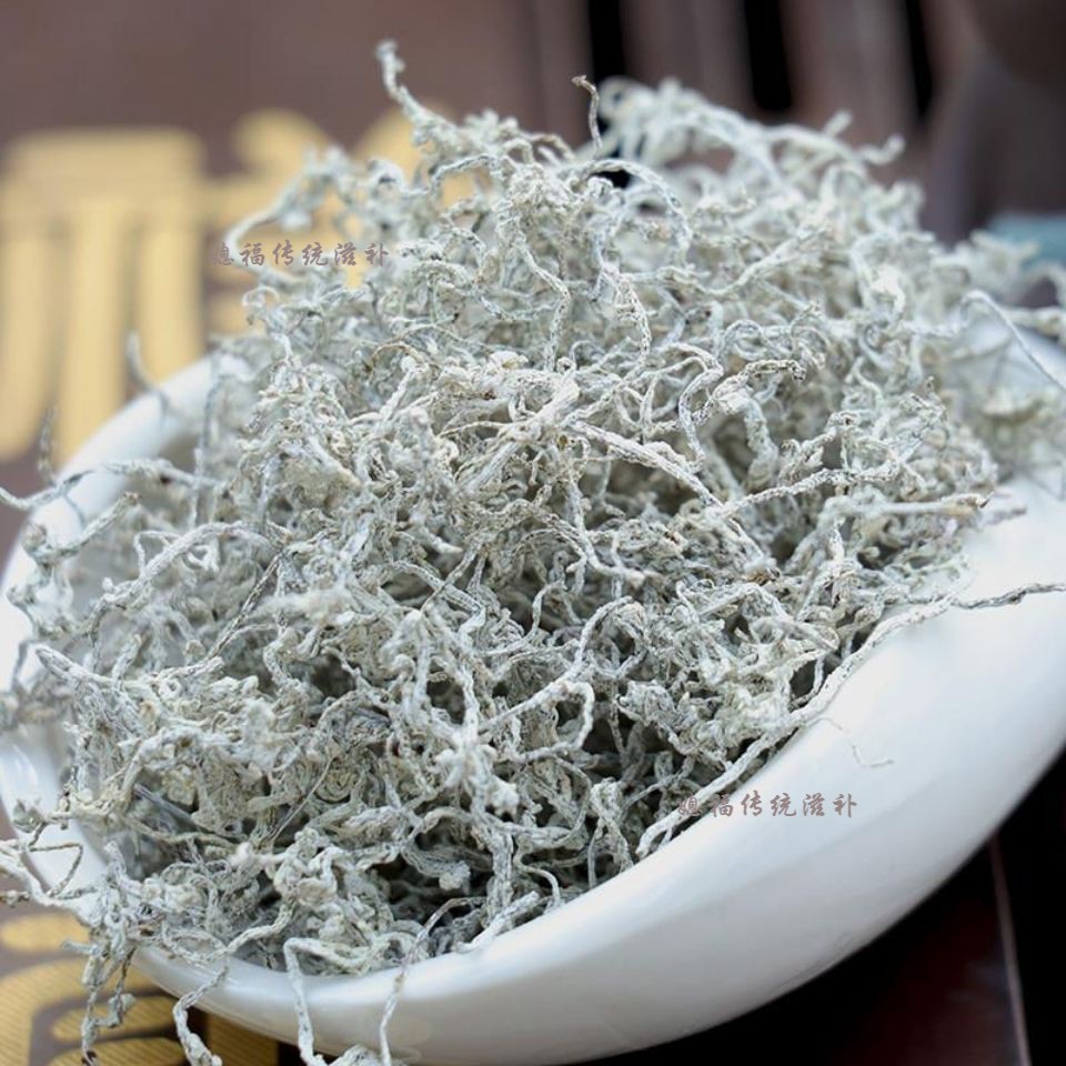 song礼佳品 恩施富硒藤茶 金嫩芽祈 茶 龙须精华袋泡茶一盒【图片