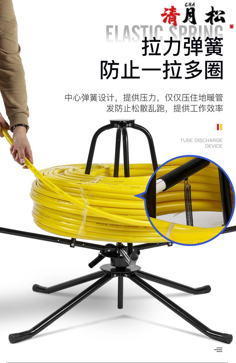 地热地暖放管器放管架放架盘管地暖地热盘地暖管放管器架子型黑色加厚