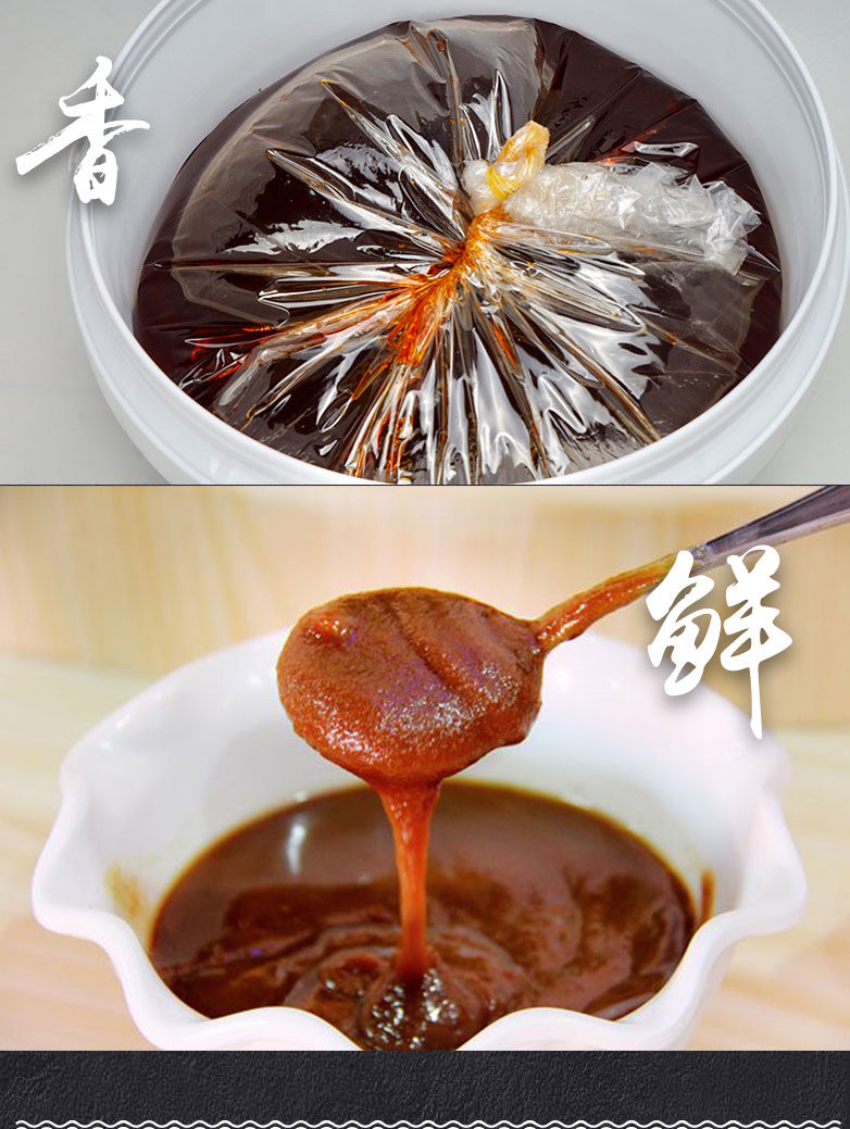 沙茶酱10kg餐饮装潮汕牛肉海鲜火锅蘸料调味大桶 10kg【图片 价格