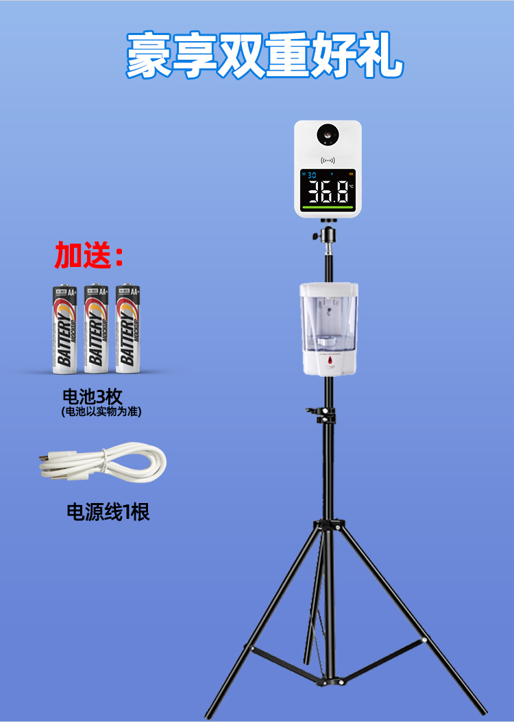 b款:医用测温仪-无支架(送电池 双面胶)【图片 价格 品牌 报价】