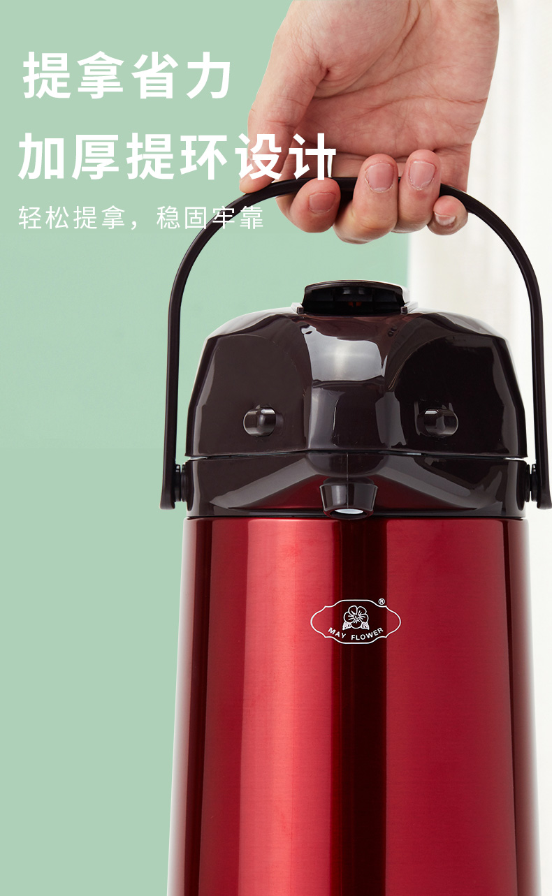真空按压式保温瓶升级五月花热水瓶家用气压式按压式热水壶保温瓶暖瓶