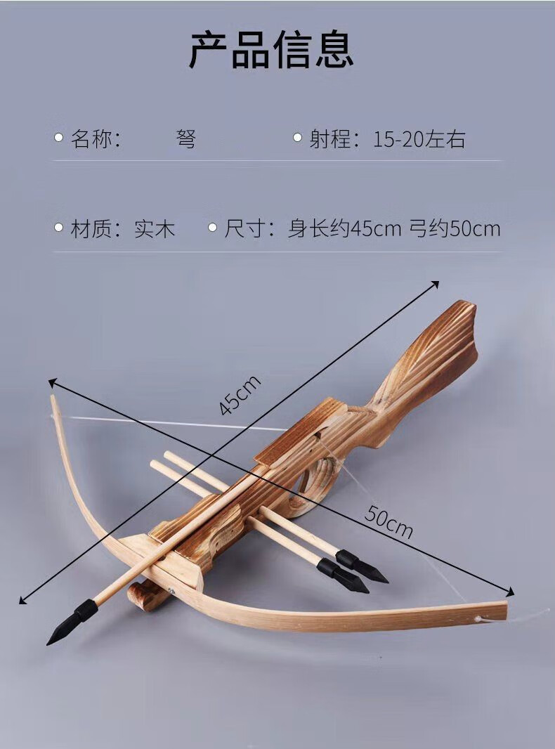 弓箭儿童玩具男孩户外礼物子射击运动竞技树脂软胶竹木枪驽配箭实木弩
