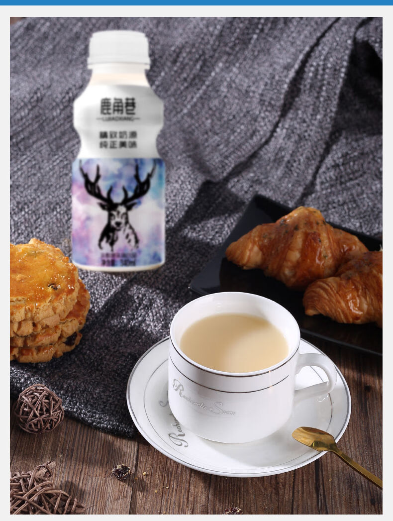 纯乐美鹿角巷340ml12瓶鹿角巷乳酸菌饮品风味早餐饮料整箱批含乳饮品