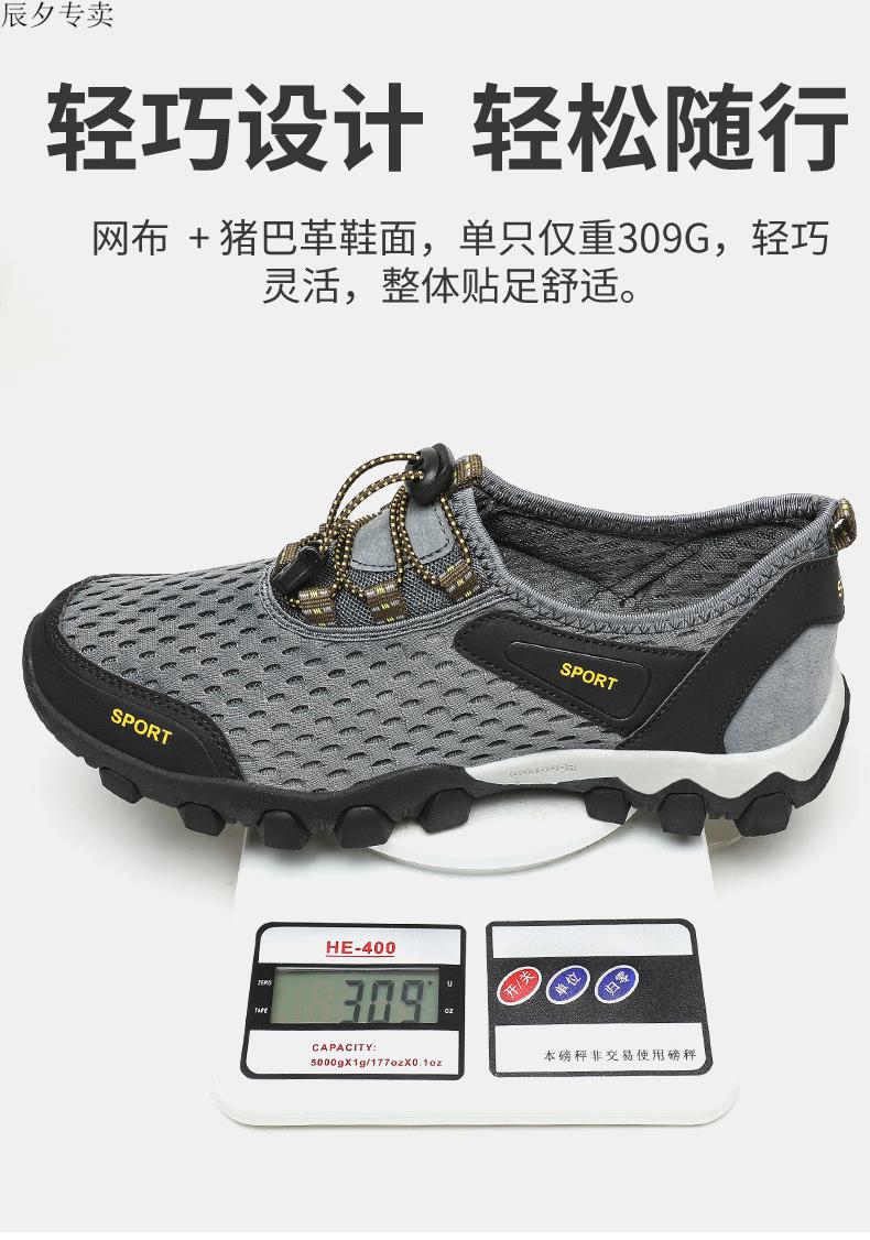 乔丹中国专卖雨鞋男款夏季透气防水防滑户外登山涉水鞋男士溯溪鞋