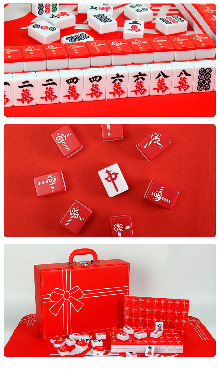 家用手搓麻将牌定制卡携麻将中号大号个性创意礼品麻将大红色40红色