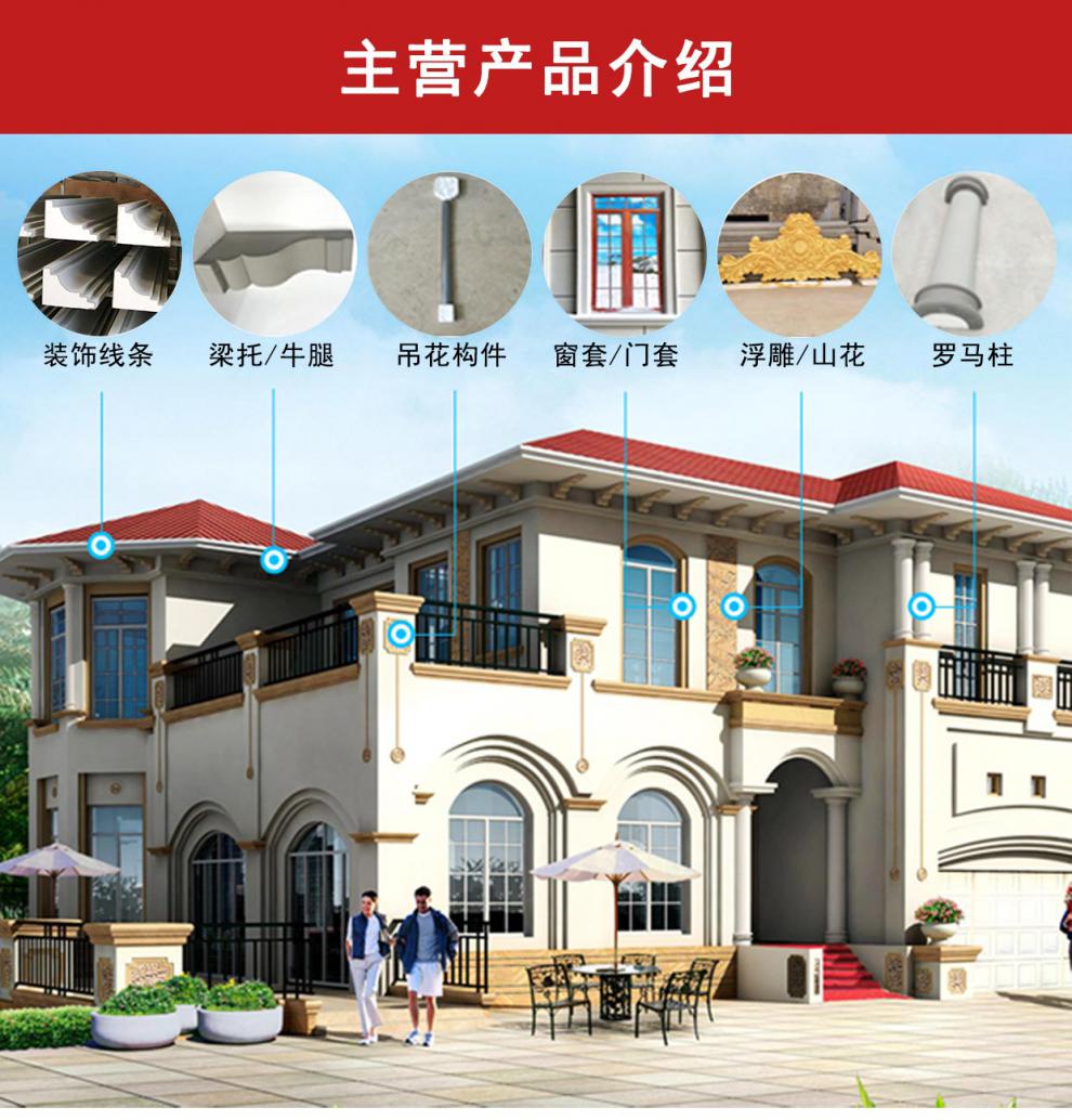 外墙装饰浮雕中式别墅外墙装饰浮雕欧式泡沫挂件背景墙面山水定制eps