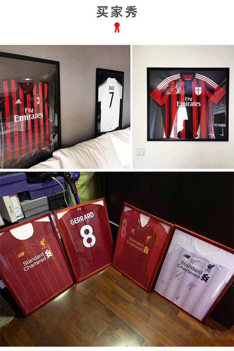 球衣裱框实木足球签名nbacba球衣相框装裱挂墙收藏展示衣服框画框挂墙