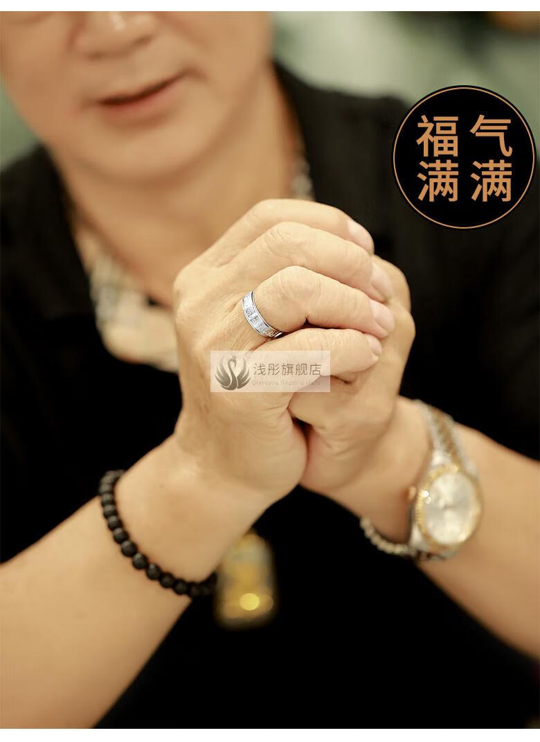 银戒指女妈妈款银老年人奶奶素圈福字银戒子女款节日礼物生日送妈妈