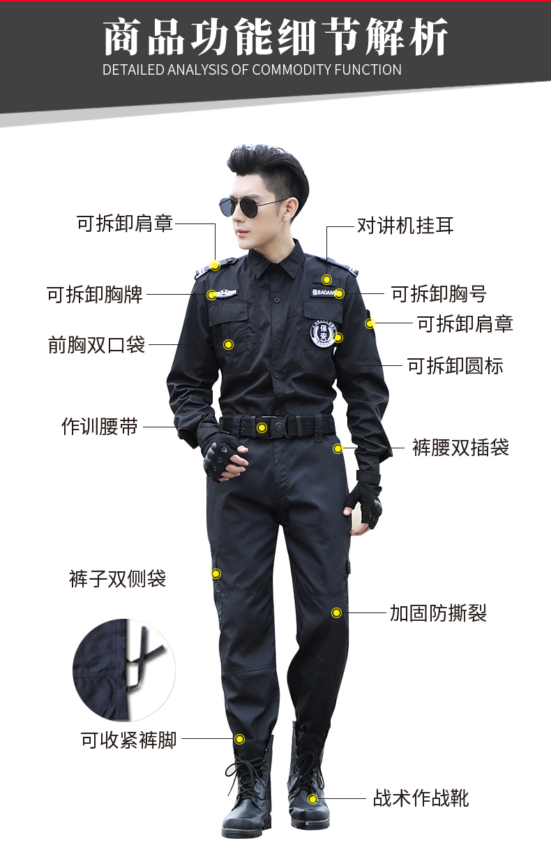 新式保安制服作训服 夏长袖上衣 裤子 帽子( 腰带) 160/s【图片 价格