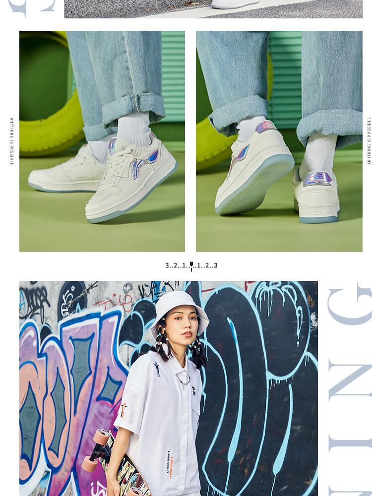 李宁女鞋子 21秋季新款华晨宇心选天迹低帮运动鞋减震耐磨滑板鞋防滑