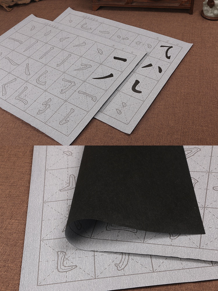 水写布加厚速干清水写颜真卿楷体水写布成人学生初学入门练习中大楷