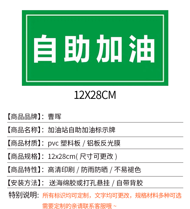 加油站油品标识牌标识汽油柴油号码国六磁性贴安全警示标识牌卸油口